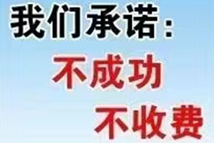 上栗要债公司